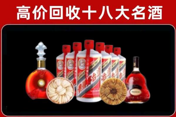 宿州回收烟酒店